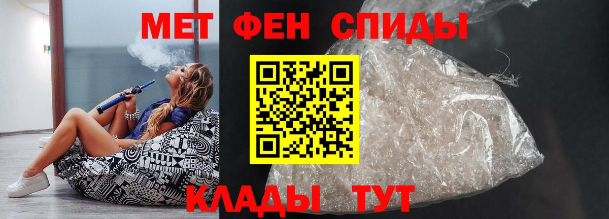 Тобольск  АМФ VHQ  АМФЕТАМИН  Вход с VPN 