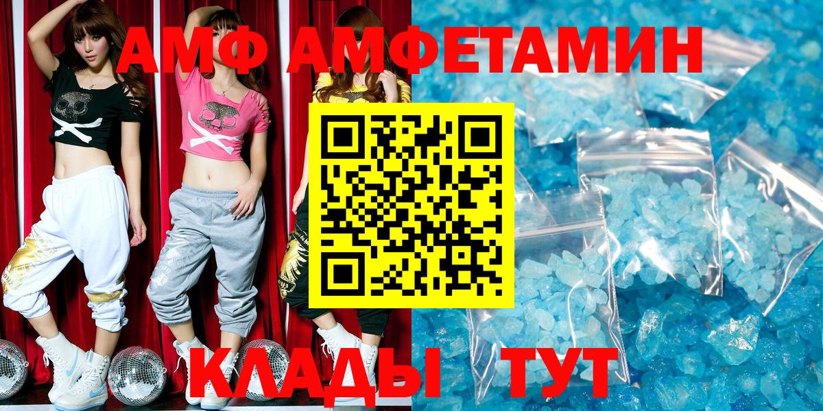 Амфетамин 98% Тобольск