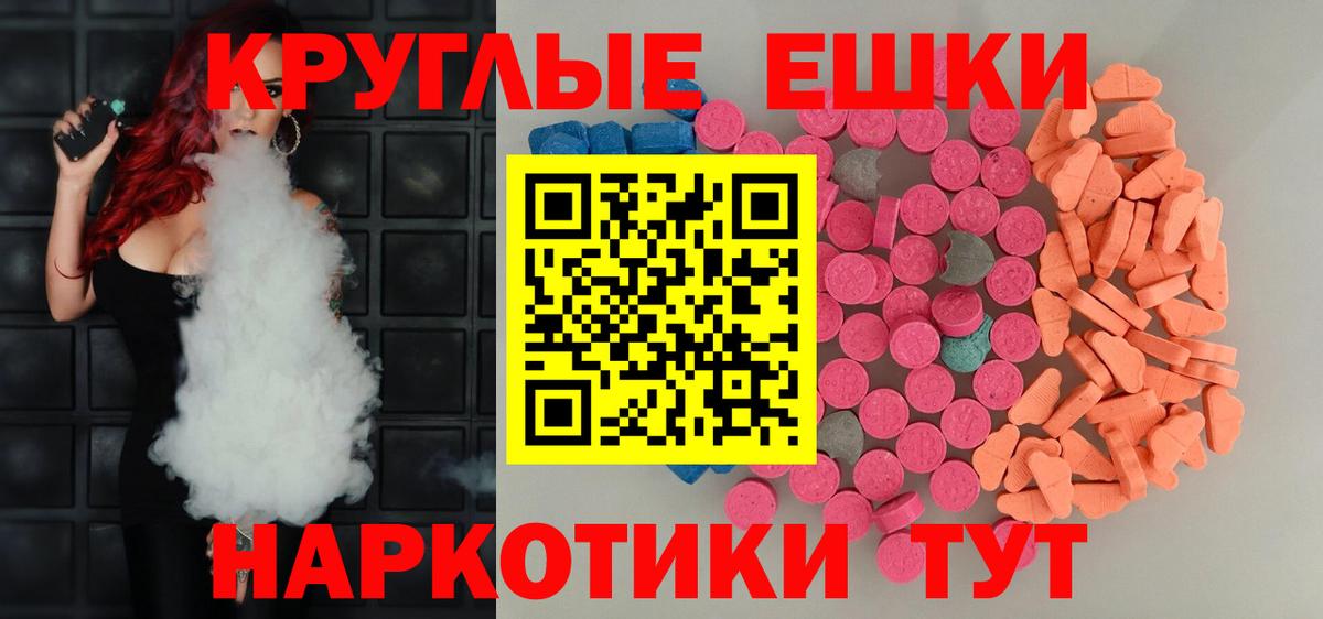 Ecstasy бентли  Экстази  Тобольск  Вход с VPN 