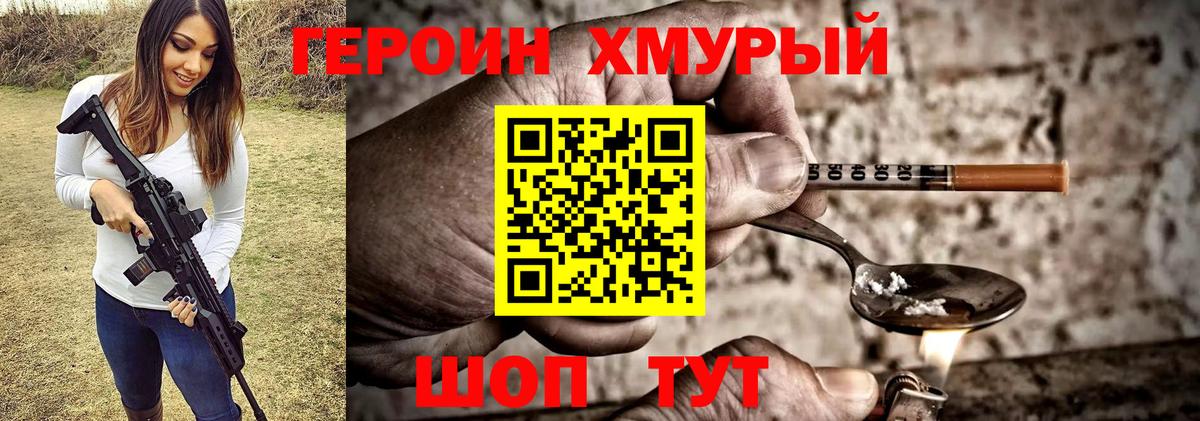 Конопля  Вход с VPN  ГАШ  КОКАИН  Alpha PVP СК кристаллы  Гашиш  Лсд 25  Кодеин  Тобольск  Мефедрон   Наркошоп 