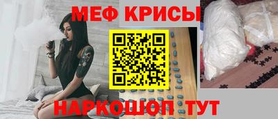спайс Нягань
