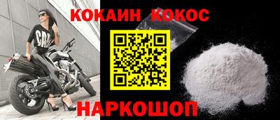 спайс Нягань