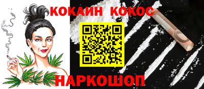 спайс Нягань