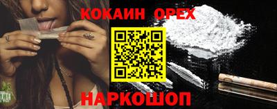 трава Обь