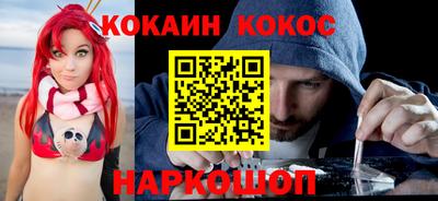 спайс Нягань