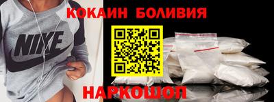 спайс Нягань