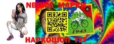спайс Нягань