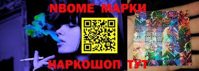 спайс Нягань