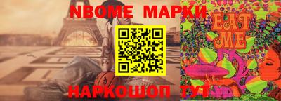спайс Нягань