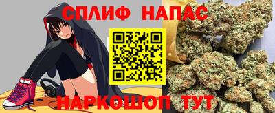 спайс Нягань