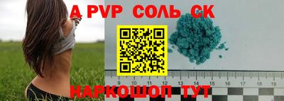 трава Обь