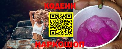 трава Обь