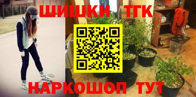 трава Обь