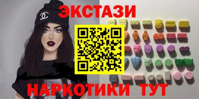 спайс Нягань