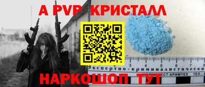 спайс Нягань
