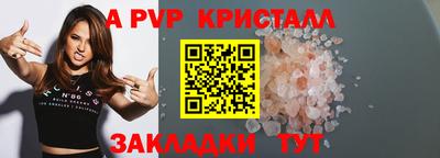 трава Обь