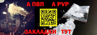 трава Обь