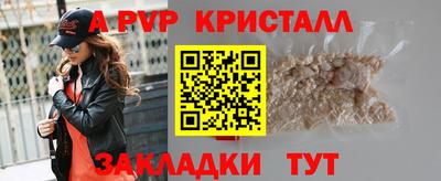 трава Обь