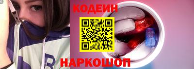 спайс Нягань