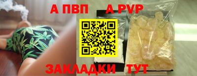 спайс Нягань