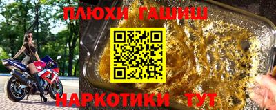 бутик Пенза