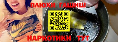 трава Обь