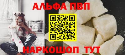 трава Обь