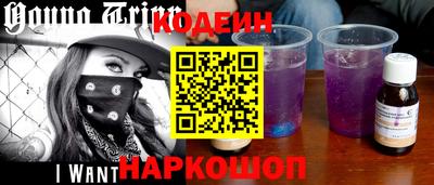 спайс Нягань