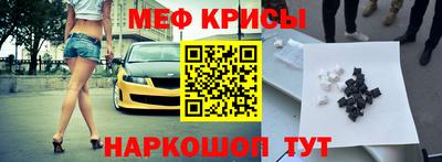 скорость Обнинск