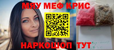 спайс Нягань