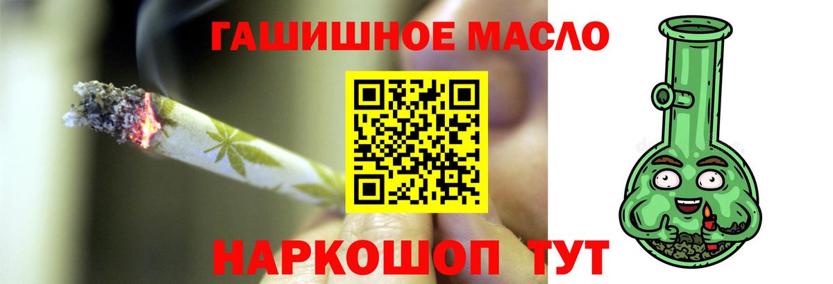 ТГК вейп Тобольск