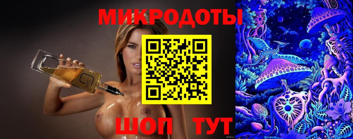 Тобольск  Псилоцибиновые грибы мухоморы  Вход с VPN 