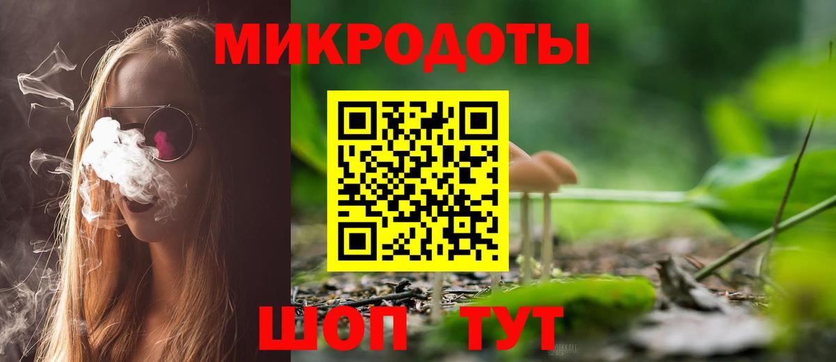 Галлюциногенные грибы мицелий Тобольск